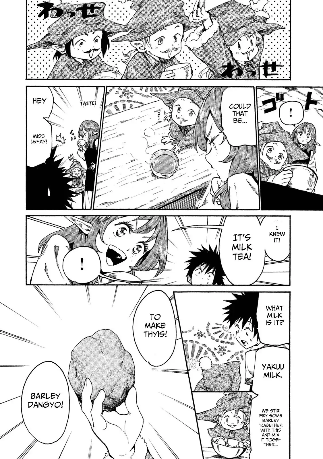 Mazumeshi Elf to Yuboku gurashi Chapter 14 8